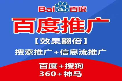 百度竞价运营策略：成功案例解析